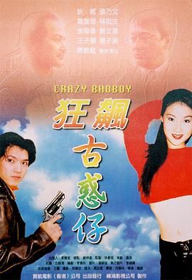 深夜追剧的猫